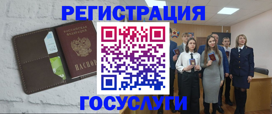 временная регистрация собственник в Поронайске